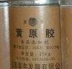 增稠剂黄原胶 厂家直销，品质与价格的双重保障