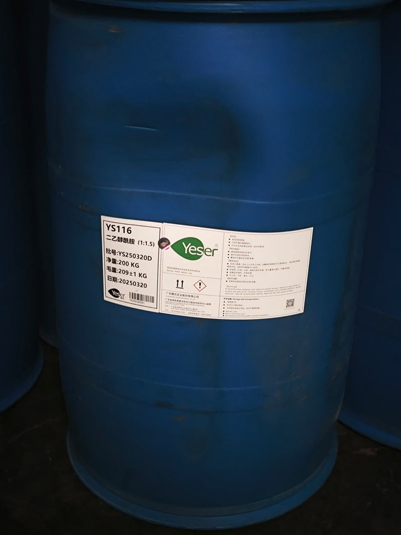 椰子油脂肪酸二乙醇酰胺(6501),是一种常见的非离