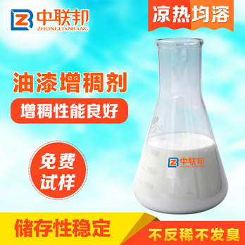 油漆增稠剂 从作用原理到选型应用的全面解析